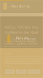 Mobile Screenshot of mynext-home.gr